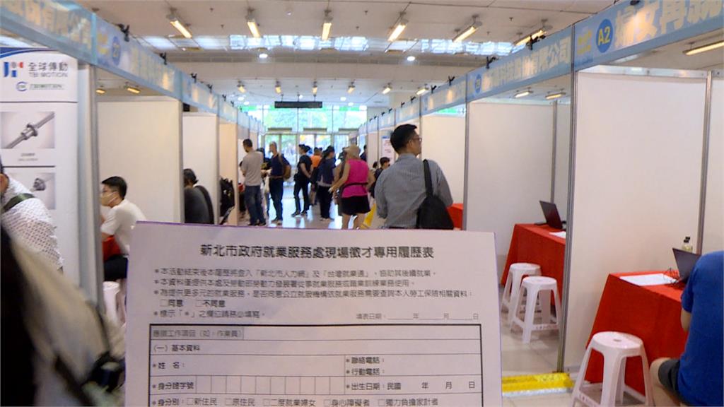 新北就博會三重開跑　53家廠商參展提供逾1900個職缺