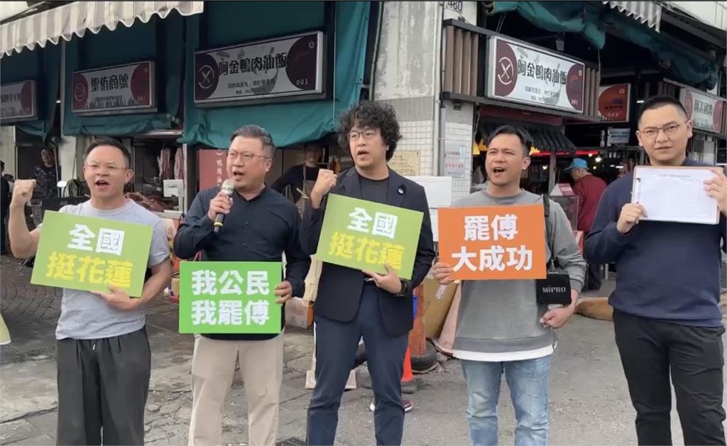 罷免連署書出包！沈伯洋曝「2類處理方式」再批傅崐萁：真正有問題的是他