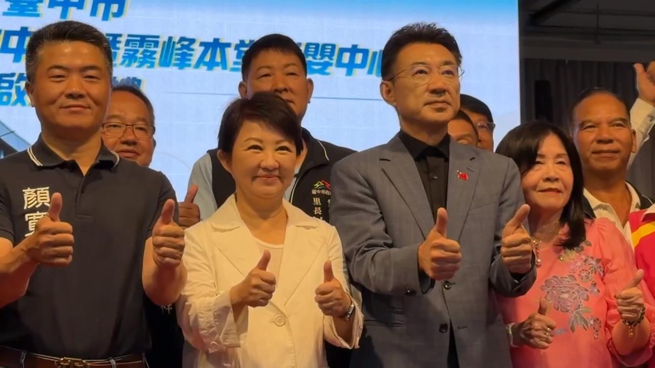 台中霧峰行政中心啟用　綠議員抓包：未全區完工急剪綵