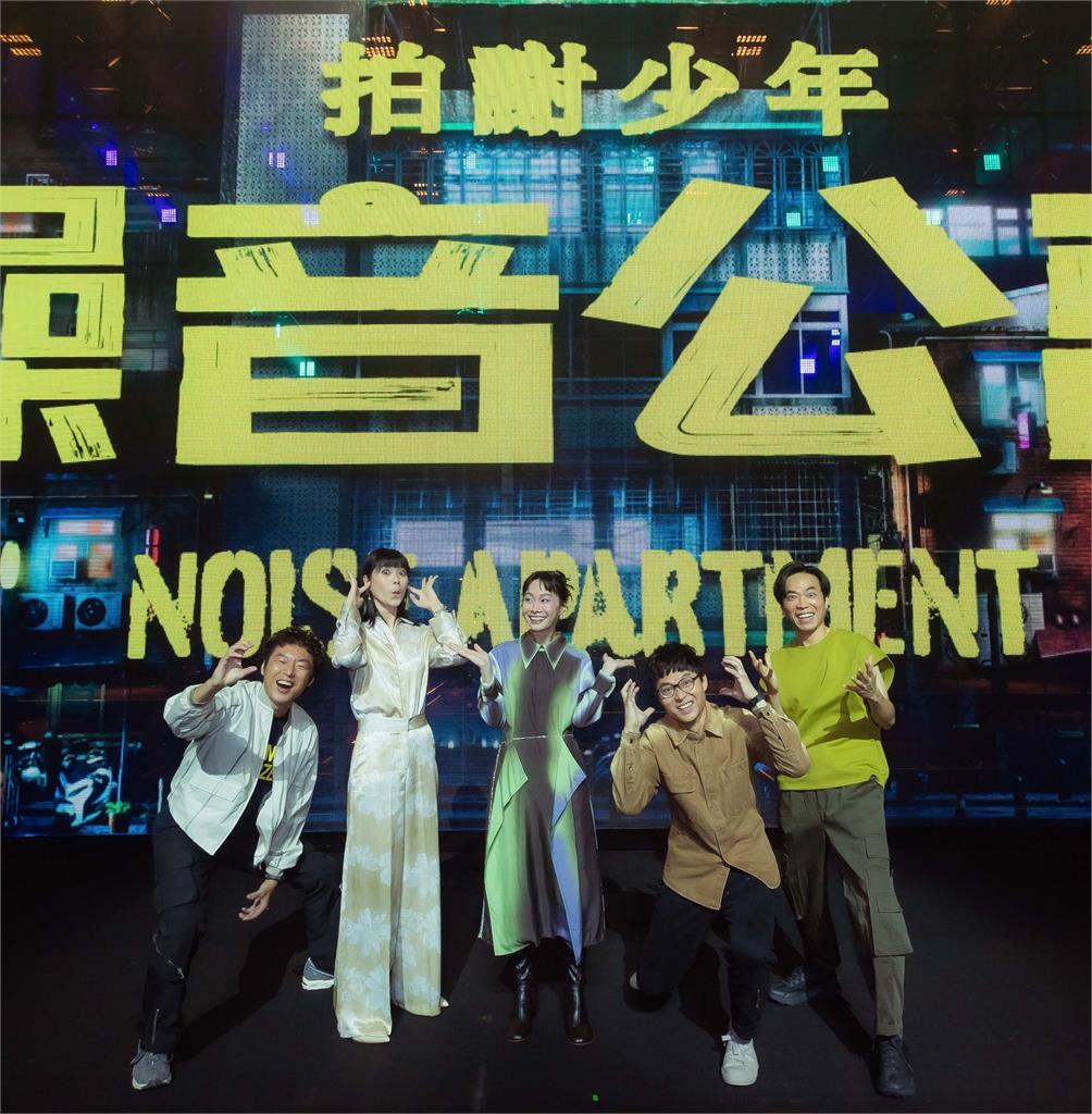 蕭美琴最愛！拍謝少年北流開唱　曹雅雯、鄭宜農驚喜助陣