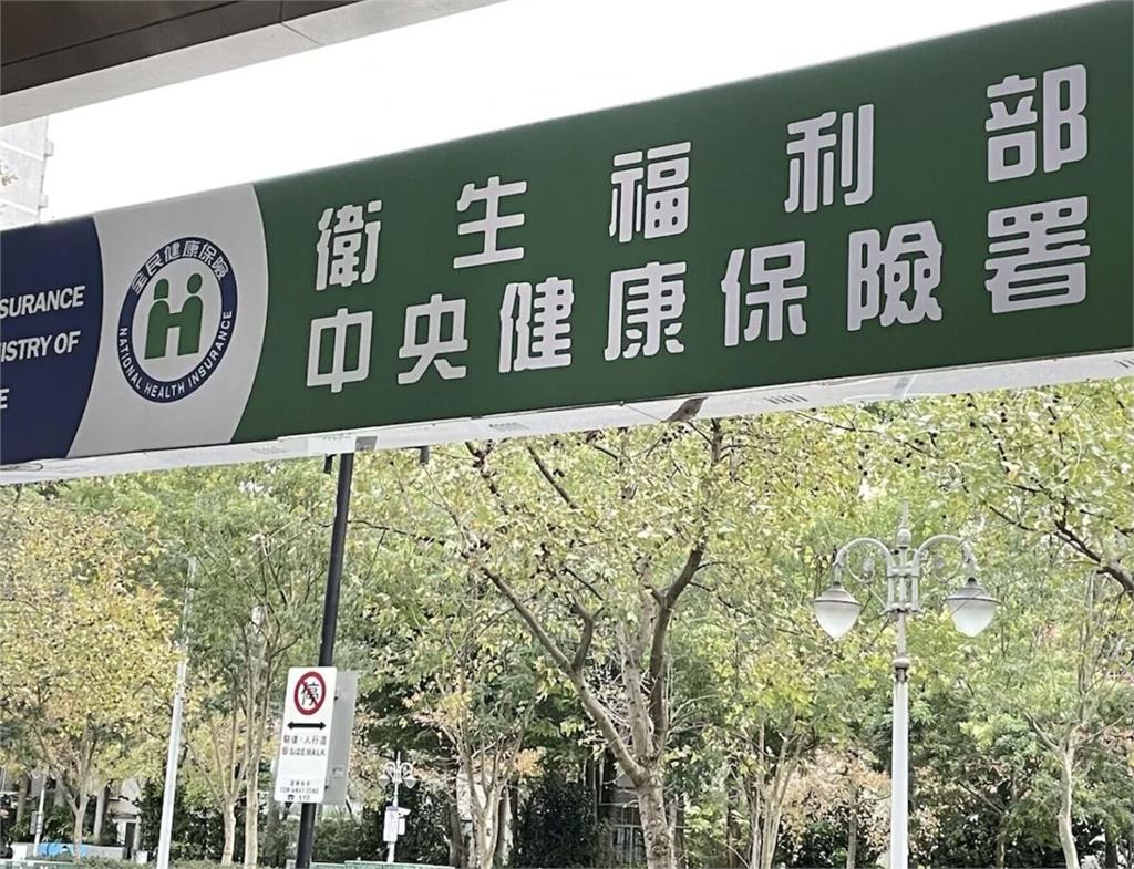 荷包大失血！明年住院自付額「調高6000元」   影響破萬人