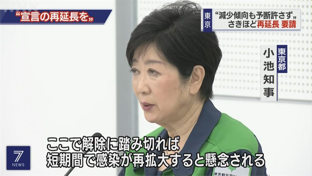 東京疫情沒趨緩　1都3縣擬申請延長緊急事態