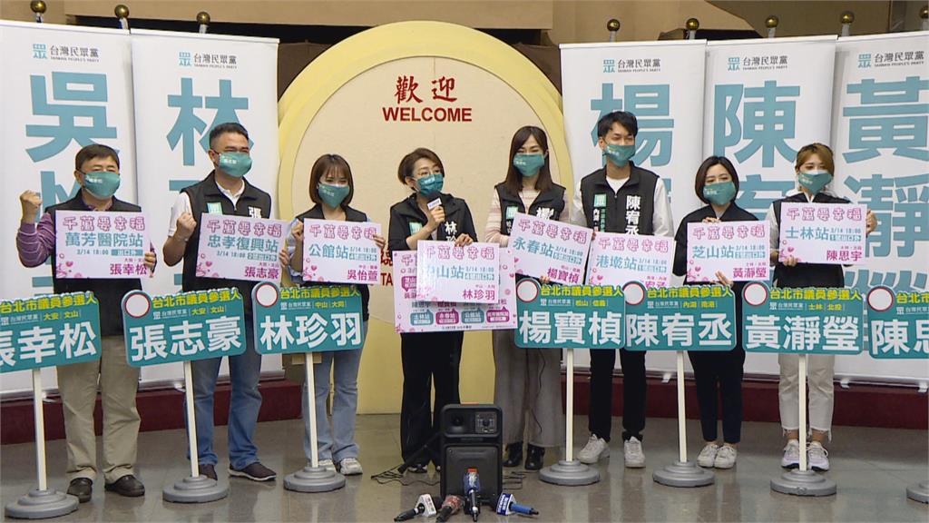 民眾黨茶壺風暴 14黨代表點名蔡壁如人馬不適任