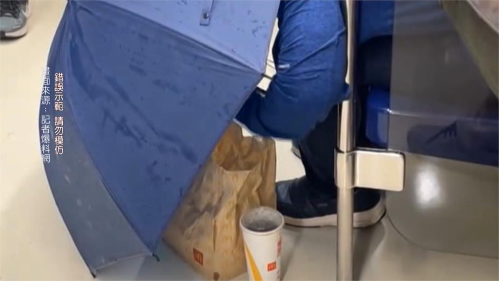 北捷站內車廂禁止飲食！你很餓？　乘客目擊男子「躲傘後」偷吃雞塊