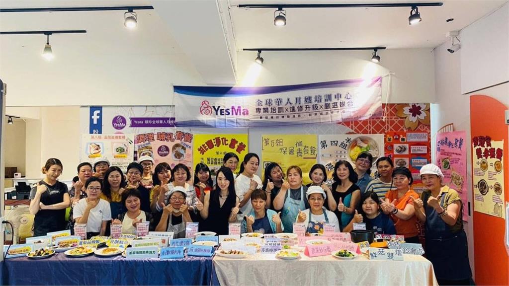 失業潮下的新出路　「YESMA月嫂轉職班」帶你走向穩定高薪未來