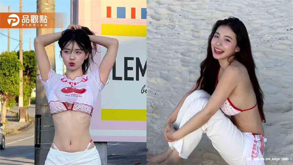 李多慧脫了！大秀火辣比基尼照　粉絲暴動