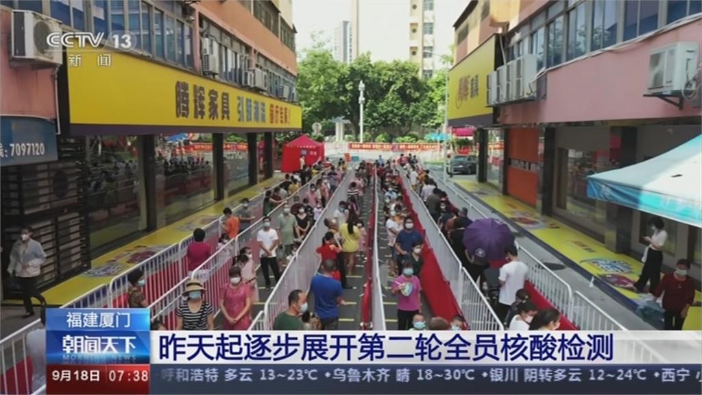 快新聞/中國福建疫情爆漳州突取消中秋假期 網友怒譙:是腦子壞了嗎?