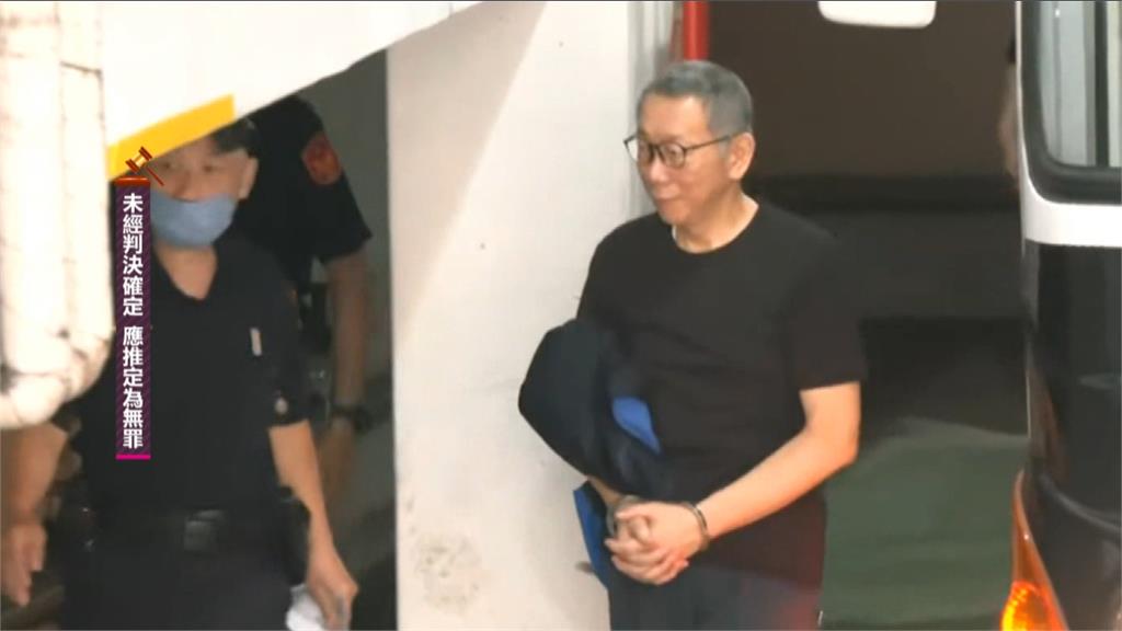 快新聞／「有無代替羈押可能性」？　柯文哲：交保金額若太高寧可繼續押