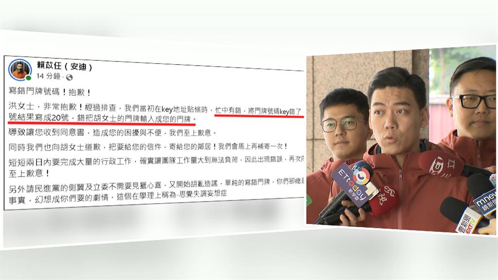 罷吳思瑤新領銜人「查無此人」　四叉貓轟賴苡任炒聲量
