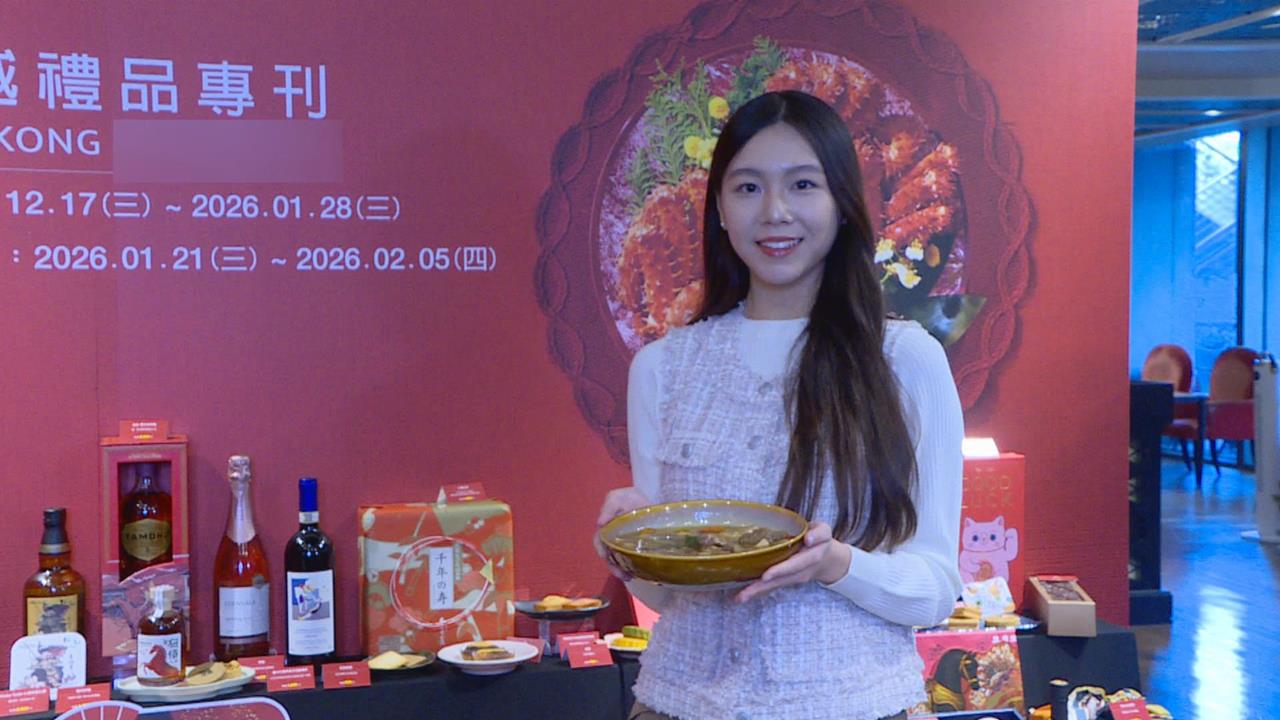 百貨業者瞄準過年商機　首度引進日韓人氣品牌伴手禮