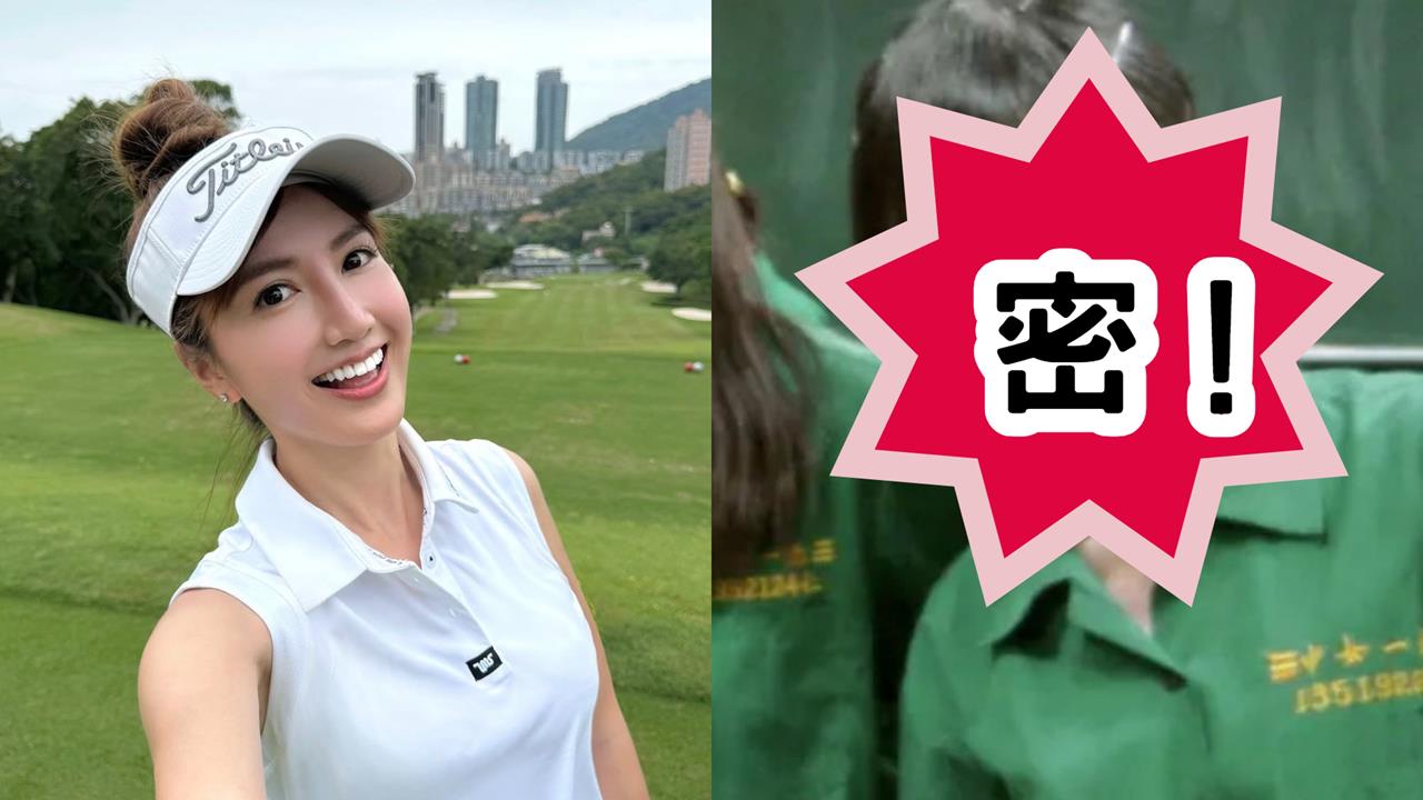 北一女「校花冊」太狂！翁滋蔓情牽千億小開、Lulu撞臉蔡英文全翻出