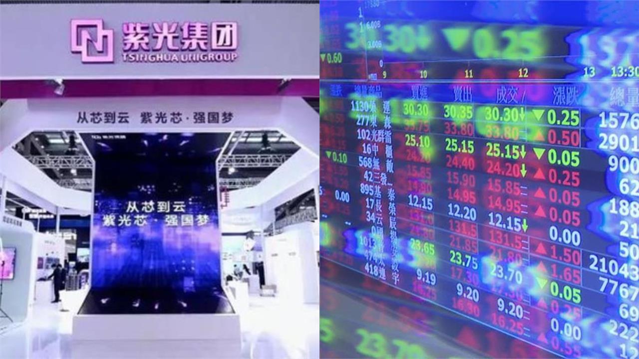 中國紫光曾嗆「買台積電、併聯發科」下場反轉！專家點名「這人」擋下救台灣：漲更猛