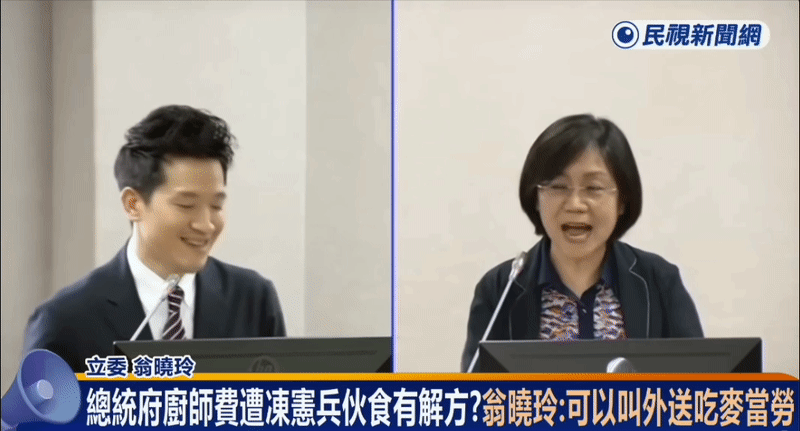 翁曉玲驚喊「外送水餃、麥當勞」阿兵哥有飯吃！吳思瑤脫口1句秒KO她