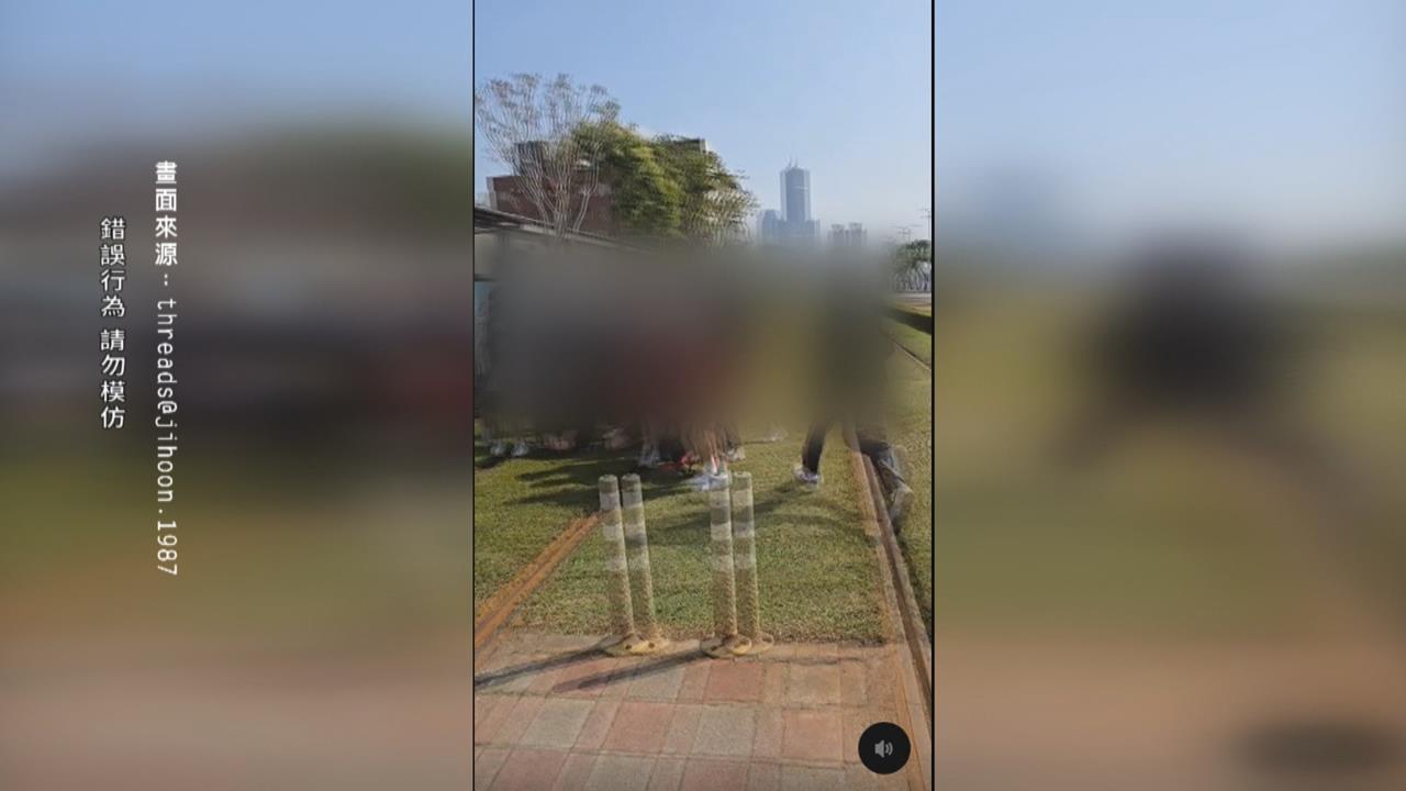 講不聽！輕軌軌道上拍畢業照　民眾怒PO網「有夠誇張」