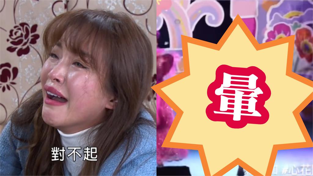 《好運來》賴慧如戰袍洗太薄「猛料被看光」！寒冬打工超拚畫面流出惹粉心疼
