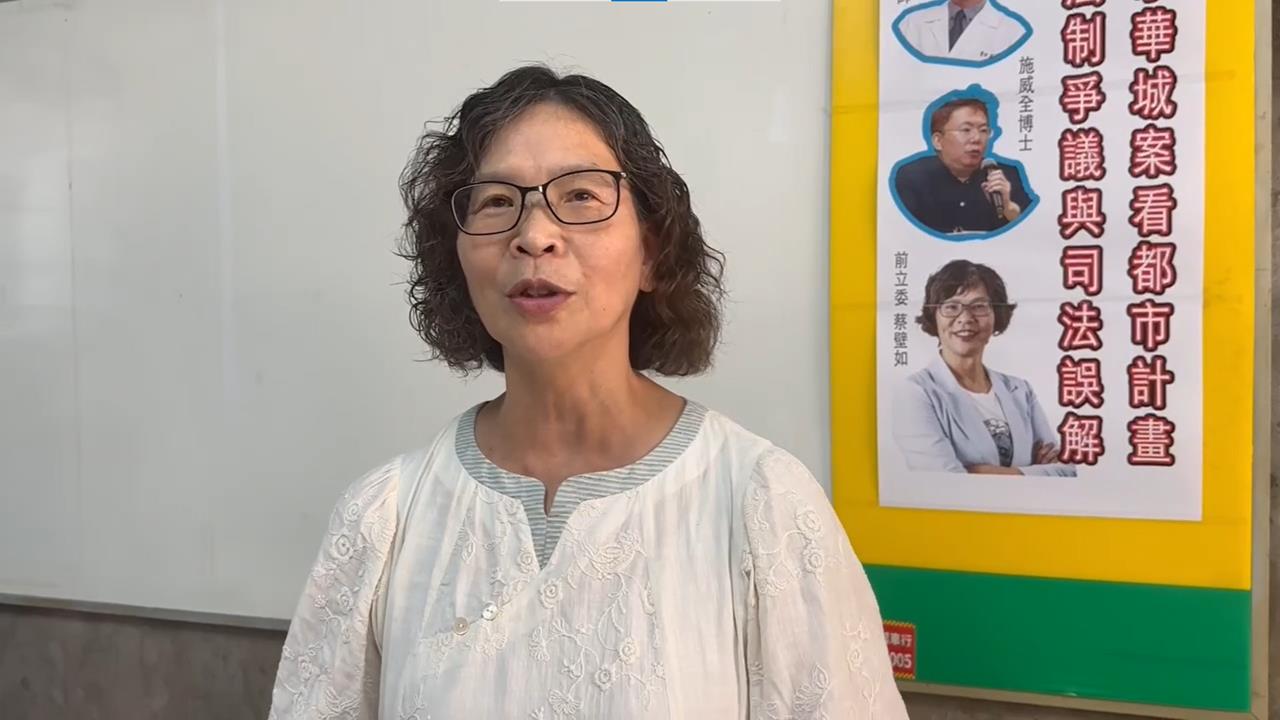 快新聞/藍白合?蔡壁如表態可能「參選彰化縣長」 希望柯文哲回任黨主席