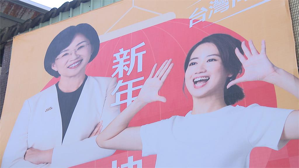 新北市長選戰！母雞帶小雞　蘇巧慧、戴瑋珊合體看板拜年