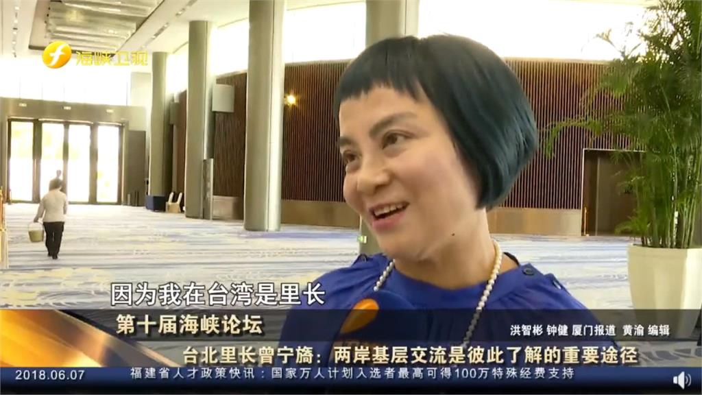 台灣村里長赴中國任官職？陸委會：已違反兩岸關係條例