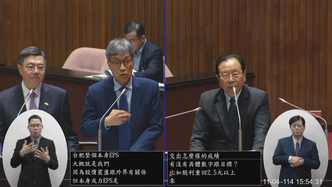 快新聞/新氣象!吳音寧確定擔任台肥董事 卓榮泰:借重對方過去經驗