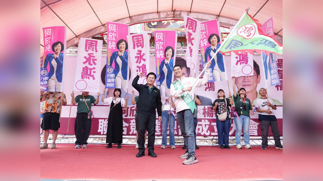 快新聞／林佳龍站台力挺周永鴻、陳怡潔　籲攜手何欣純為台中未來打拚
