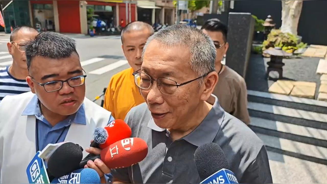 快新聞／從新竹改成赴桃園悼父　柯文哲曝「柯媽1考量」全說了...