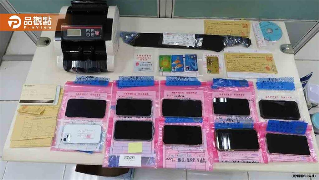 跨海詐騙洗錢集團落網!兩岸破獲銀聯卡洗錢 金額2.3億