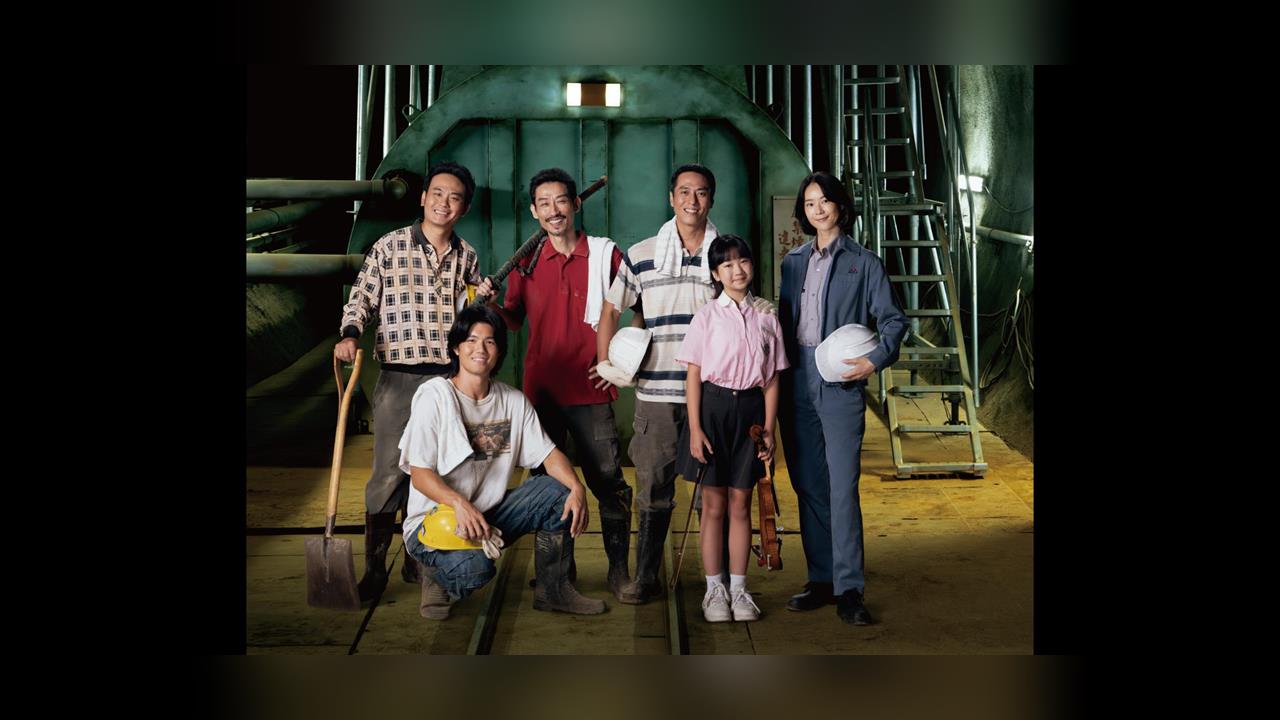 臺灣首部捷運工人題材戲劇！  《都市開基祖》獲金鐘7大獎提名