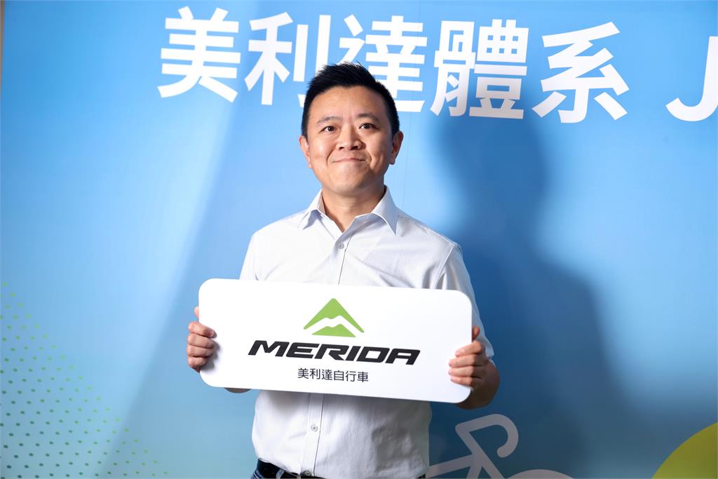 美利達攜手政伸等9家供應鏈廠啟動韌性轉型　中衛中心協力打造下一個Ａ+TEAM
