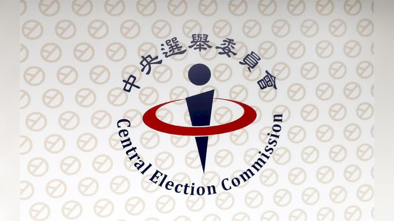 快新聞／中選會出手了！修正選罷法施行細則　候選人登記增「未有中國籍」具結