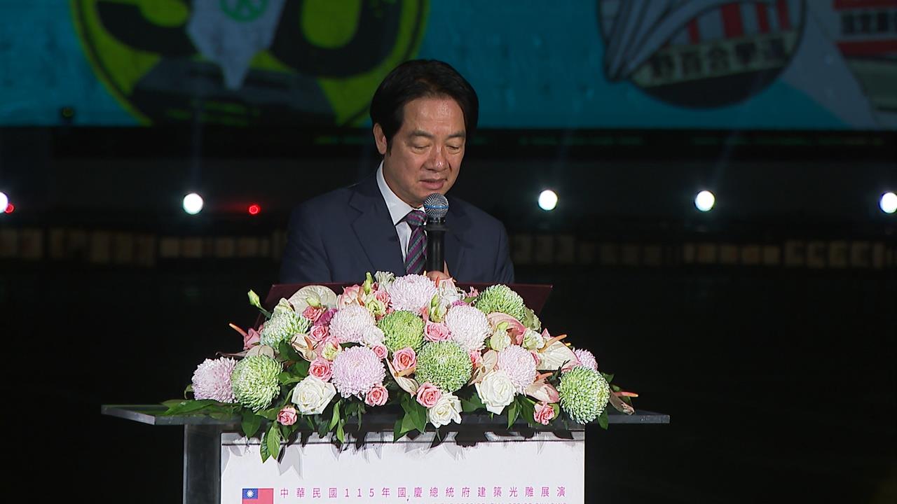 璀璨光影訴說民主故事　賴總統現身「國慶光雕展演」揭序幕