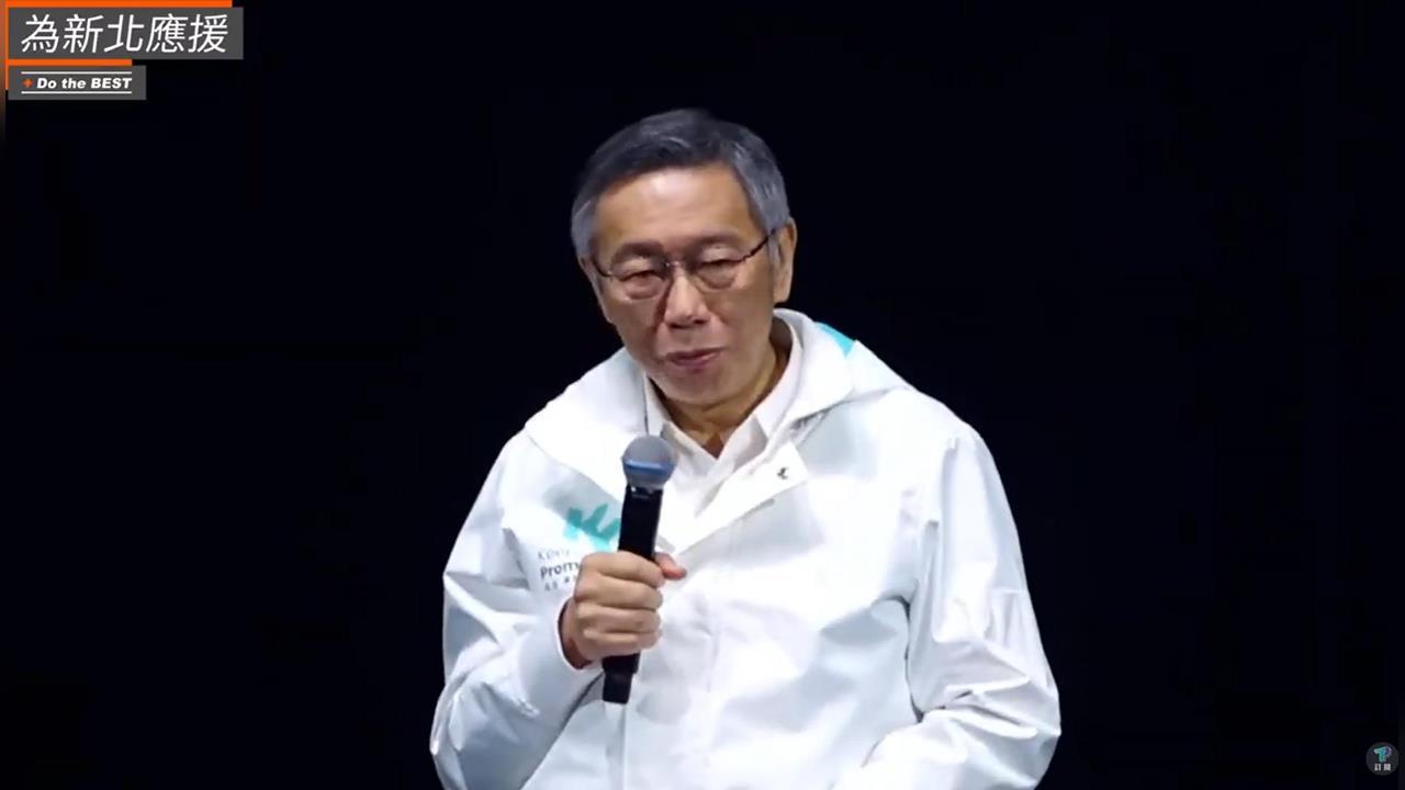 快新聞／敢按呢？柯文哲挺黃國昌選新北市長　稱「相信他的正直誠信」