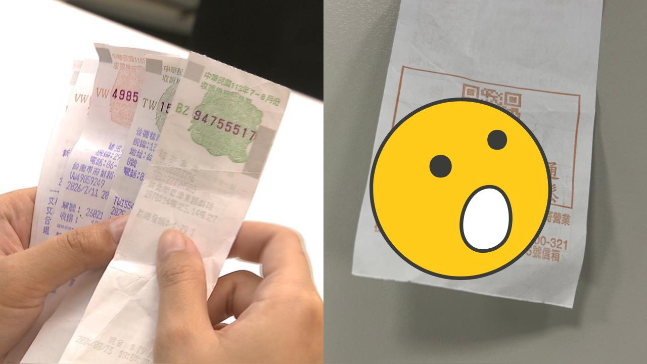 每期發票「都有1錯字」竟是故意的!超狂功能震撼一票人:活42年才知…