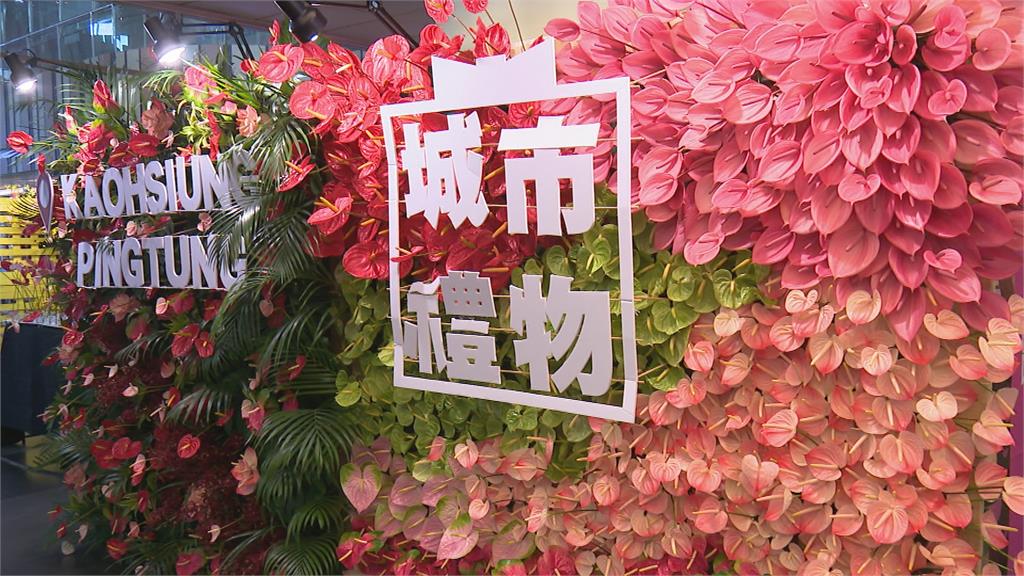 火鶴花牆吸睛 車站免費火鶴花傳情