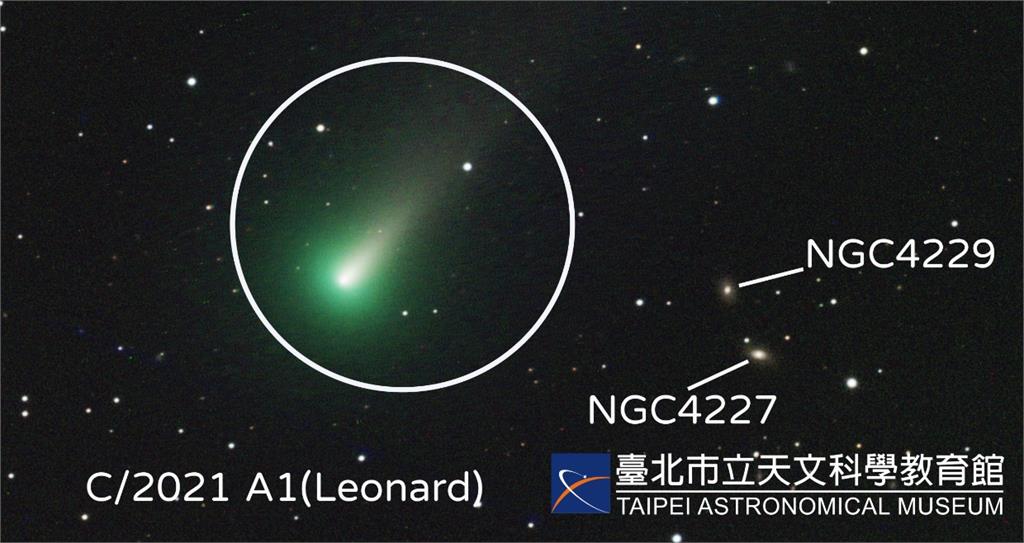 天文迷注意！今年最亮<em>彗星</em>「雷納德」來了　錯過再等8萬年