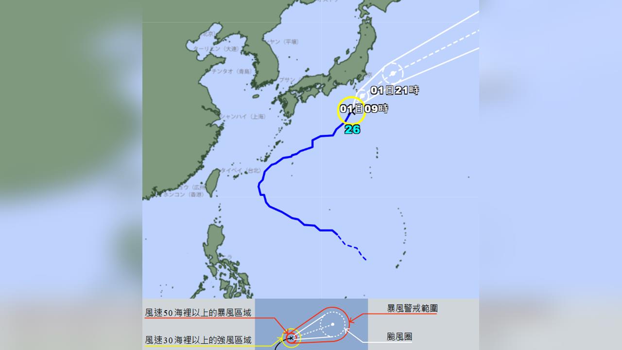 快新聞／烈風警報！準颱風「彩雲」預計24小時內生成　氣象廳曝未來路徑
