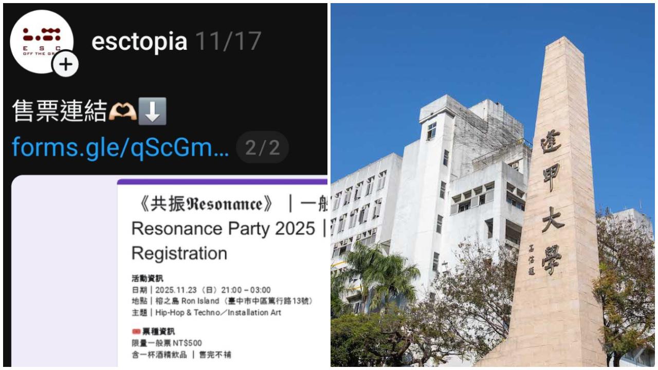 快新聞/逢甲大學行銷系正妹「強插炸雞店乾股」被罵爆 校方回應了