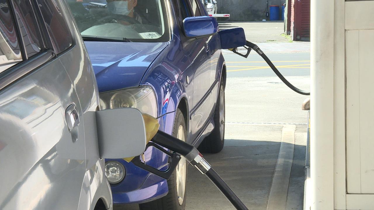 快新聞/配合政府政策穩民生物價 台塑石化:下週汽柴油價格暫不調整