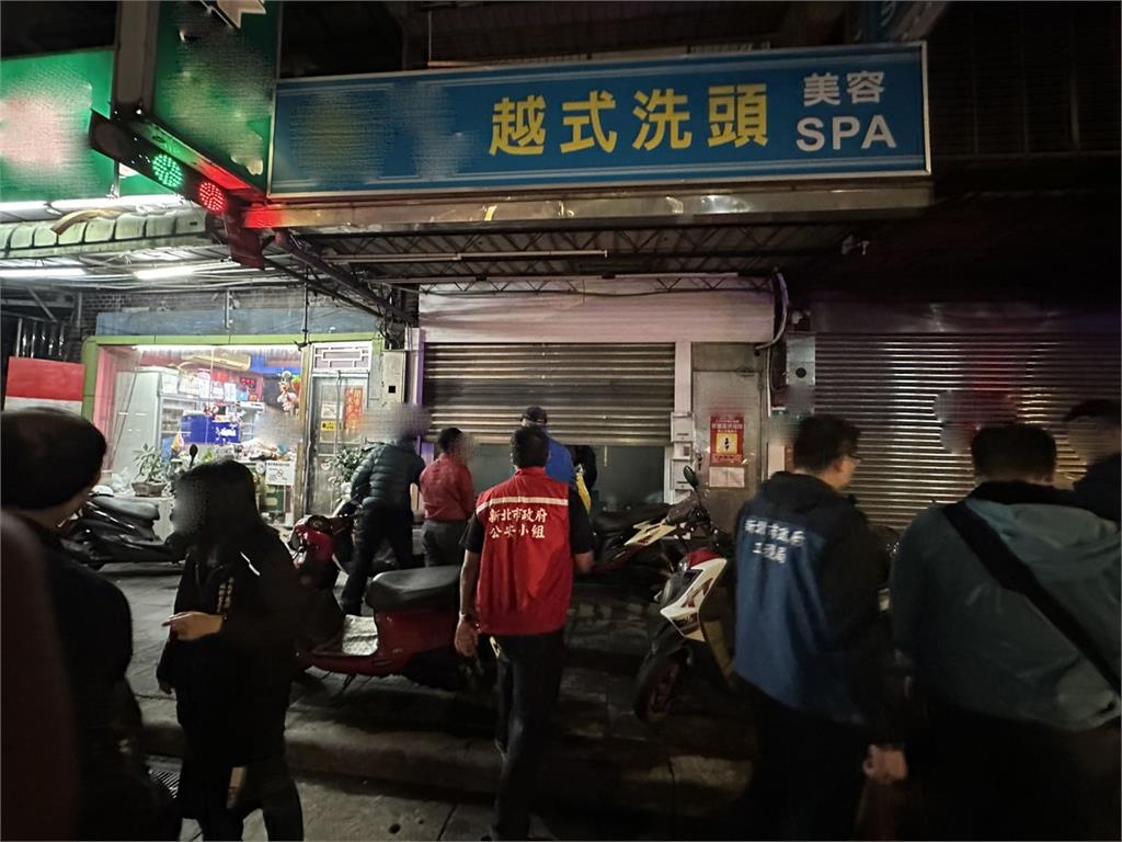 樹林越式洗頭暗藏色情服務　新北公安小組鐵腕斷水電