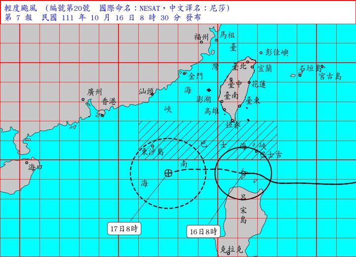 尼莎颱風估再增強長胖！有望今晚解除海警　今明北部、東半部防豪雨