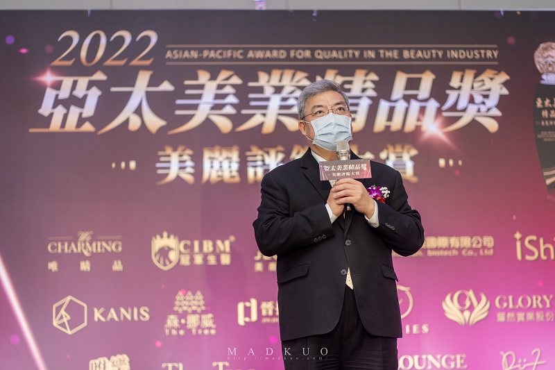 2022亞太美業精品獎 開創MIT美業品牌台灣之光