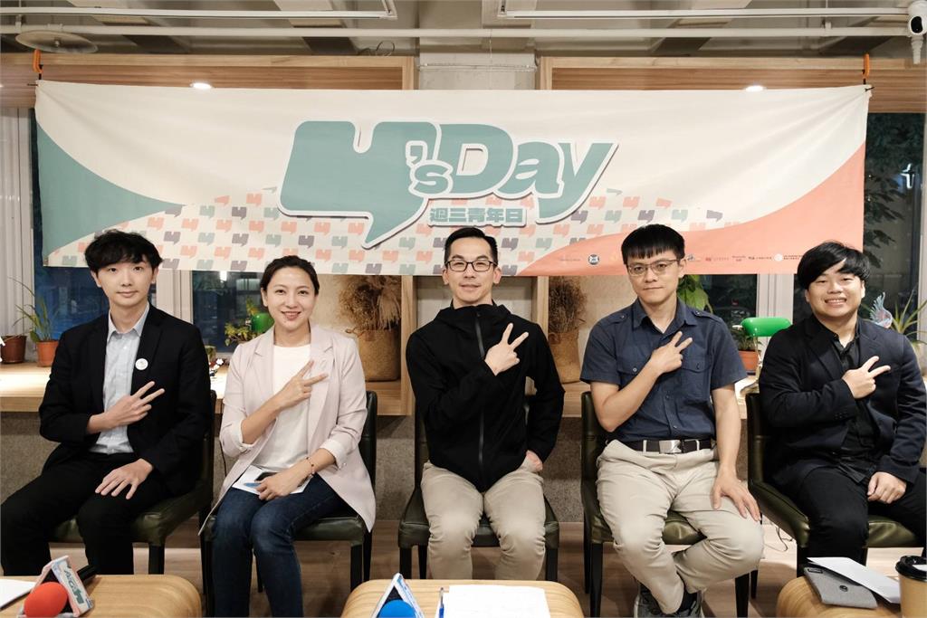 Y’s Day「週三青年日」第107場　論「美國缺席世衛？台灣下一步的策略為何」