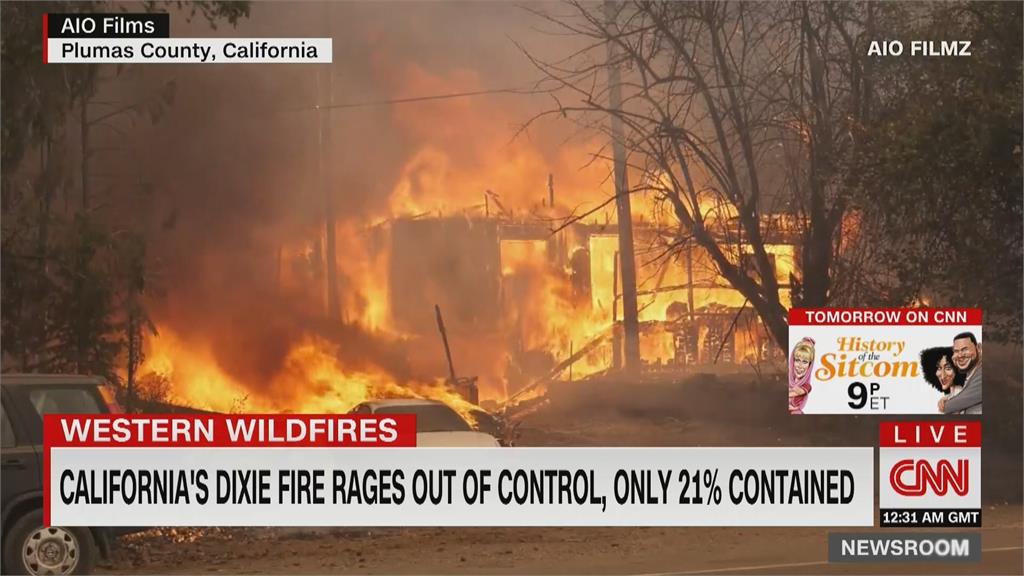 加州史上第三大野火面積逾6.6個北市　淘金名鎮被燒成灰燼