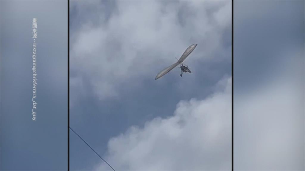 超強偷渡客！2古巴人駕駛「滑翔機」降落美國　畫面曝光！