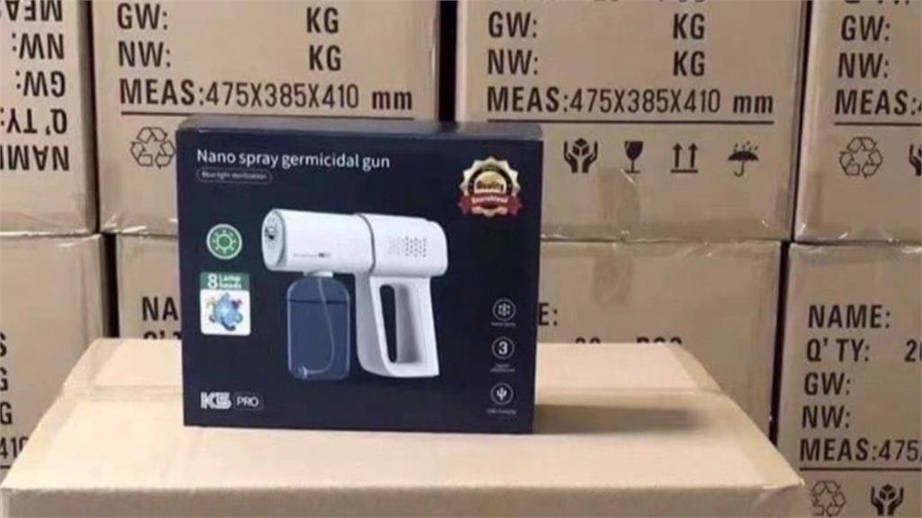 買家控訴網購防疫物資遭詐 帳戶被凍結