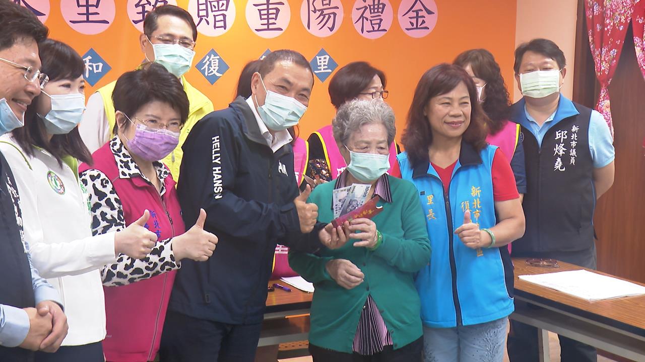 迎挑戰！將邁入超高齡社會　新北六大面向政策、敬老卡大升級