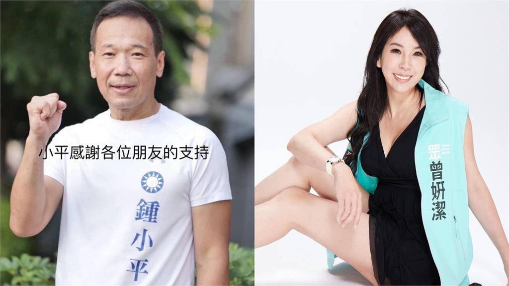 多圖／愛不到就翻臉？鍾小平爆告白「民眾黨女神」：想妍妍！肉麻對話一次看