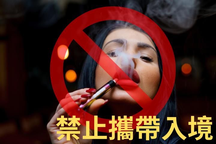 暑假出國小心了！託運手提帶1物回台「恐重罰500萬元」海關當場銷毀