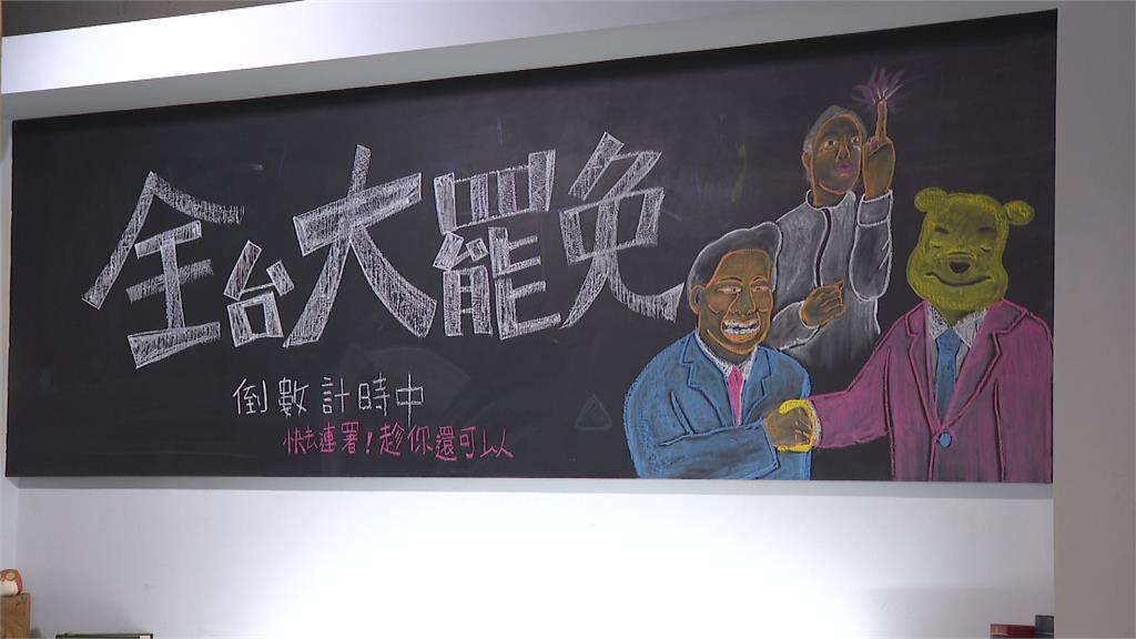 查水表升級？台北書店挺罷免遭檢舉　市府要拆24年前違建