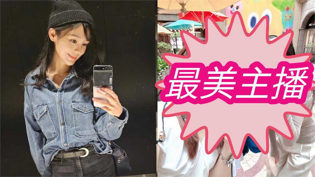 「台大5姬」吳依潔嫁豪門淡出！39歲真面目「長這樣」全網看傻：厲害了