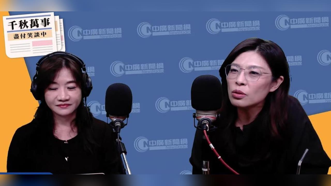 快新聞／不甩黃國昌？鄭麗文宣布藍營新北市長人選：明年徵召李四川